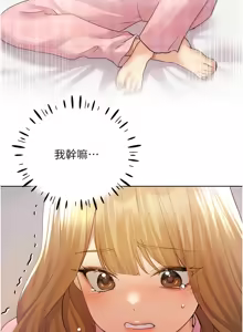 Page 1107 of 野蛮插画家 | 野蠻插畫家 1-80 END - preview thumbnail