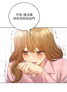 Page 1114 of 野蛮插画家 | 野蠻插畫家 1-80 END - preview thumbnail