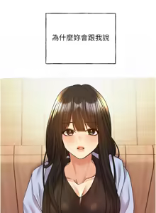 Page 1117 of 野蛮插画家 | 野蠻插畫家 1-80 END - preview thumbnail