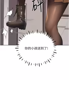 Page 1128 of 野蛮插画家 | 野蠻插畫家 1-80 END - preview thumbnail