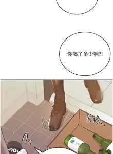 Page 1129 of 野蛮插画家 | 野蠻插畫家 1-80 END - preview thumbnail