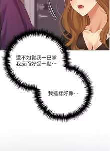 Page 1131 of 野蛮插画家 | 野蠻插畫家 1-80 END - preview thumbnail