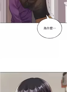 Page 1132 of 野蛮插画家 | 野蠻插畫家 1-80 END - preview thumbnail