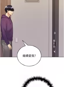 Page 1134 of 野蛮插画家 | 野蠻插畫家 1-80 END - preview thumbnail