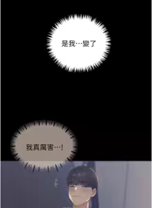 Page 1137 of 野蛮插画家 | 野蠻插畫家 1-80 END - preview thumbnail