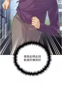 Page 1142 of 野蛮插画家 | 野蠻插畫家 1-80 END - preview thumbnail