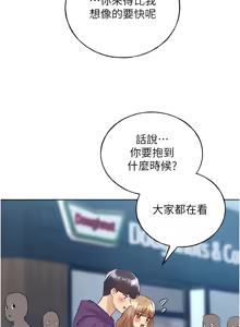 Page 1143 of 野蛮插画家 | 野蠻插畫家 1-80 END - preview thumbnail