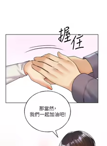 Page 1145 of 野蛮插画家 | 野蠻插畫家 1-80 END - preview thumbnail
