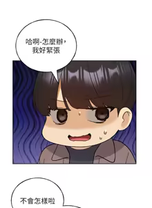 Page 1146 of 野蛮插画家 | 野蠻插畫家 1-80 END - preview thumbnail