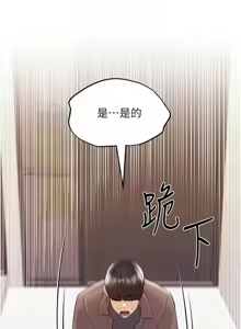 Page 1147 of 野蛮插画家 | 野蠻插畫家 1-80 END - preview thumbnail