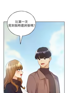 Page 1150 of 野蛮插画家 | 野蠻插畫家 1-80 END - preview thumbnail
