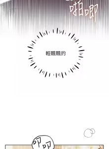 Page 1164 of 野蛮插画家 | 野蠻插畫家 1-80 END - preview thumbnail