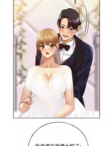 Page 1165 of 野蛮插画家 | 野蠻插畫家 1-80 END - preview thumbnail