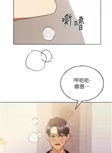 Page 1169 of 野蛮插画家 | 野蠻插畫家 1-80 END - preview thumbnail