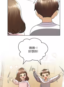 Page 1172 of 野蛮插画家 | 野蠻插畫家 1-80 END - preview thumbnail