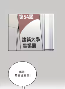 Page 1175 of 野蛮插画家 | 野蠻插畫家 1-80 END - preview thumbnail