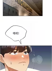 Page 1177 of 野蛮插画家 | 野蠻插畫家 1-80 END - preview thumbnail