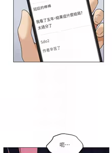 Page 1179 of 野蛮插画家 | 野蠻插畫家 1-80 END - preview thumbnail