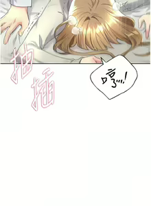 Page 118 of 野蛮插画家 | 野蠻插畫家 1-80 END - preview thumbnail