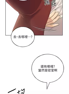 Page 1184 of 野蛮插画家 | 野蠻插畫家 1-80 END - preview thumbnail