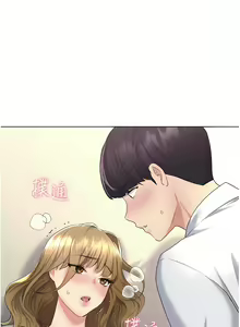 Page 126 of 野蛮插画家 | 野蠻插畫家 1-80 END - preview thumbnail