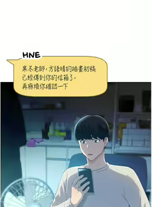 Page 14 of 野蛮插画家 | 野蠻插畫家 1-80 END - preview thumbnail