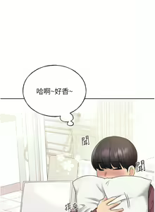 Page 169 of 野蛮插画家 | 野蠻插畫家 1-80 END - preview thumbnail