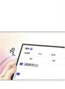 Page 172 of 野蛮插画家 | 野蠻插畫家 1-80 END - preview thumbnail