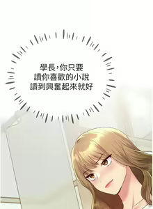 Page 177 of 野蛮插画家 | 野蠻插畫家 1-80 END - preview thumbnail