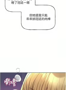 Page 188 of 野蛮插画家 | 野蠻插畫家 1-80 END - preview thumbnail