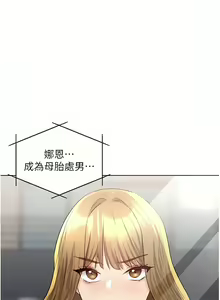 Page 224 of 野蛮插画家 | 野蠻插畫家 1-80 END - preview thumbnail