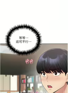 Page 231 of 野蛮插画家 | 野蠻插畫家 1-80 END - preview thumbnail
