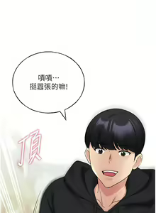 Page 276 of 野蛮插画家 | 野蠻插畫家 1-80 END - preview thumbnail