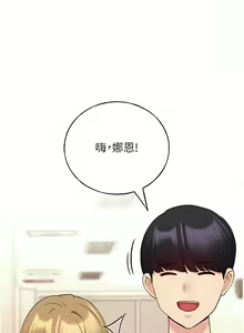 Page 350 of 野蛮插画家 | 野蠻插畫家 1-80 END - preview thumbnail