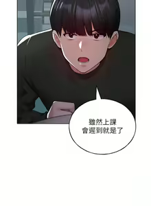 Page 362 of 野蛮插画家 | 野蠻插畫家 1-80 END - preview thumbnail