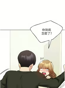 Page 382 of 野蛮插画家 | 野蠻插畫家 1-80 END - preview thumbnail