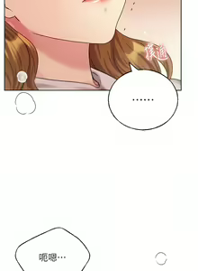 Page 419 of 野蛮插画家 | 野蠻插畫家 1-80 END - preview thumbnail