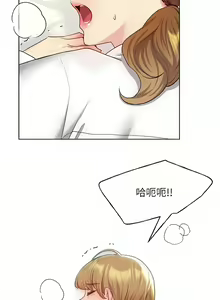 Page 426 of 野蛮插画家 | 野蠻插畫家 1-80 END - preview thumbnail
