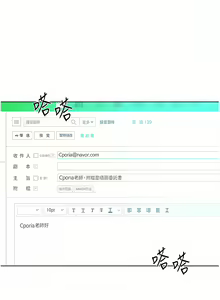 Page 441 of 野蛮插画家 | 野蠻插畫家 1-80 END - preview thumbnail
