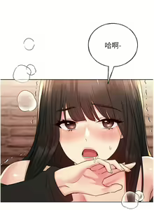 Page 454 of 野蛮插画家 | 野蠻插畫家 1-80 END - preview thumbnail