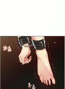 Page 461 of 野蛮插画家 | 野蠻插畫家 1-80 END - preview thumbnail