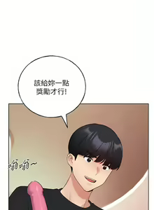 Page 467 of 野蛮插画家 | 野蠻插畫家 1-80 END - preview thumbnail