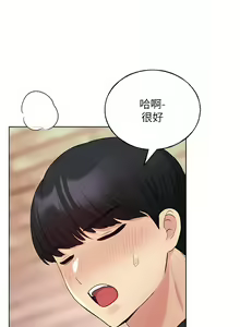 Page 470 of 野蛮插画家 | 野蠻插畫家 1-80 END - preview thumbnail