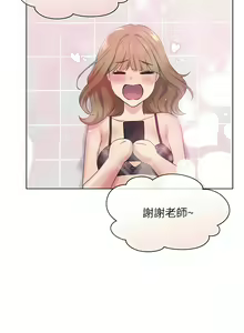 Page 47 of 野蛮插画家 | 野蠻插畫家 1-80 END - preview thumbnail