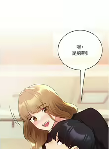 Page 472 of 野蛮插画家 | 野蠻插畫家 1-80 END - preview thumbnail
