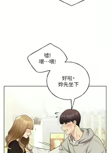 Page 478 of 野蛮插画家 | 野蠻插畫家 1-80 END - preview thumbnail