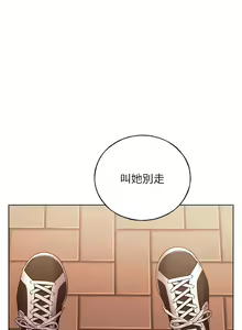 Page 486 of 野蛮插画家 | 野蠻插畫家 1-80 END - preview thumbnail