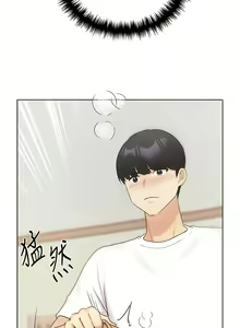 Page 494 of 野蛮插画家 | 野蠻插畫家 1-80 END - preview thumbnail