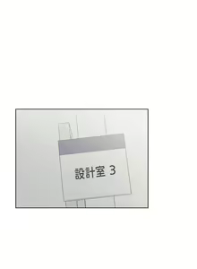 Page 500 of 野蛮插画家 | 野蠻插畫家 1-80 END - preview thumbnail