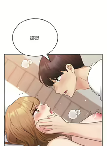 Page 504 of 野蛮插画家 | 野蠻插畫家 1-80 END - preview thumbnail